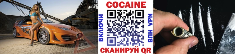 Cocaine Columbia  продажа наркотиков  Великий Новгород 