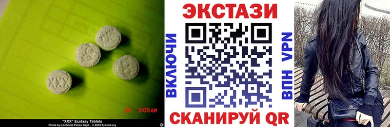 Экстази louis Vuitton  Великий Новгород 