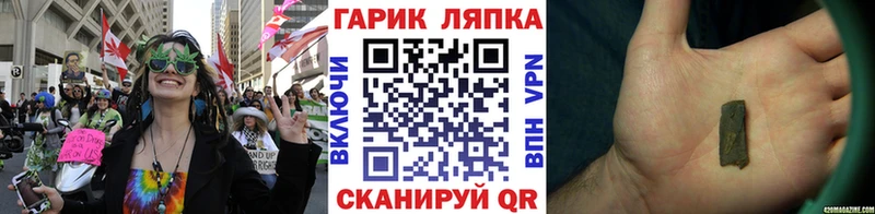 ГАШИШ Ice-O-Lator Великий Новгород