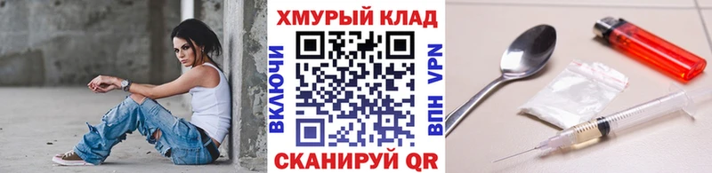 ГЕРОИН Heroin  купить  цена  Великий Новгород 