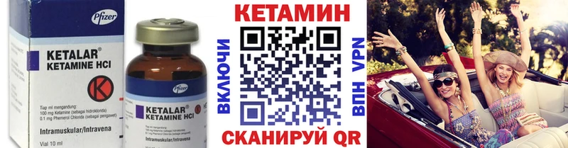 КЕТАМИН ketamine  сколько стоит  blacksprut сайт  Великий Новгород 