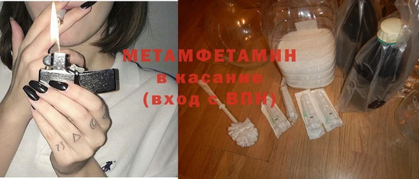 мет Кинешма