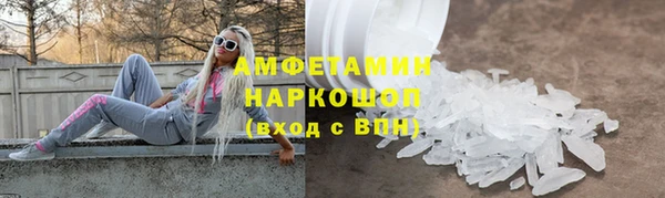 прущий лед Нефтекумск