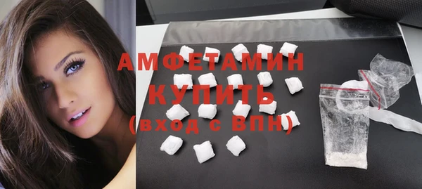 кокаин перу Каменногорск