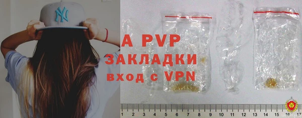 прущая мука Нефтегорск