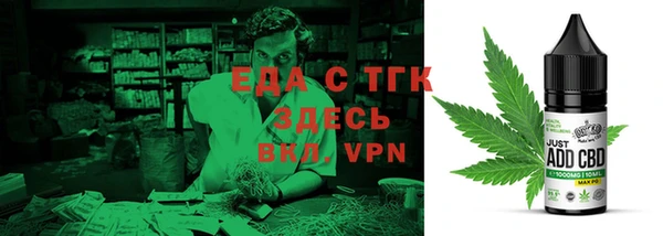 прущий лед Нефтекумск
