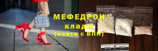 прущая мука Нефтегорск