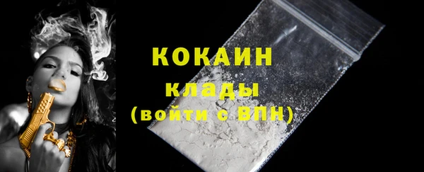 прущая мука Нефтегорск