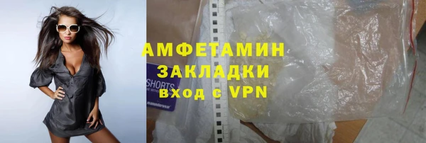 мет Кинешма