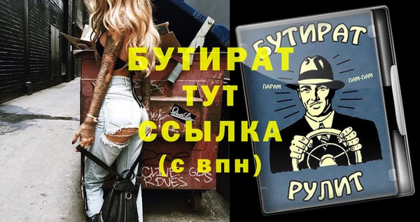 прущая мука Нефтегорск