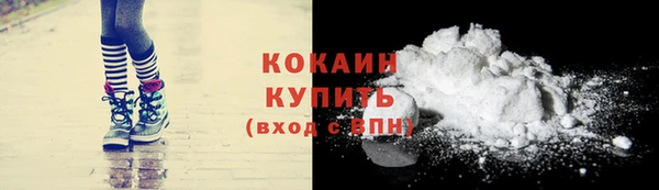 прущий лед Нефтекумск