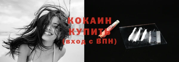 прущий лед Нефтекумск