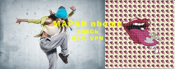 прущая мука Нефтегорск