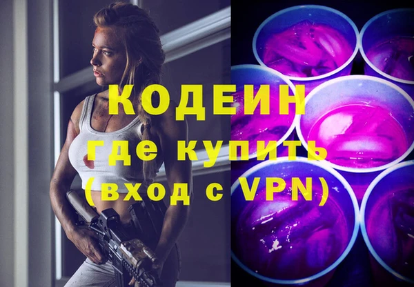прущий лед Нефтекумск