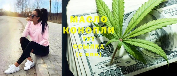 прущая мука Нефтегорск