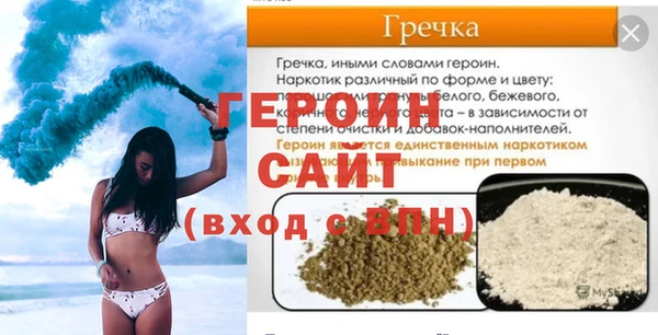 кокаин Киреевск