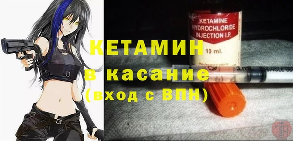 кокаин Киреевск