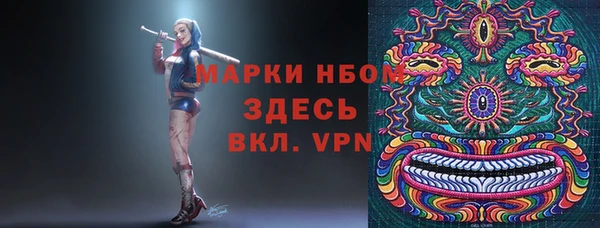 прущие крисы Каменск-Шахтинский