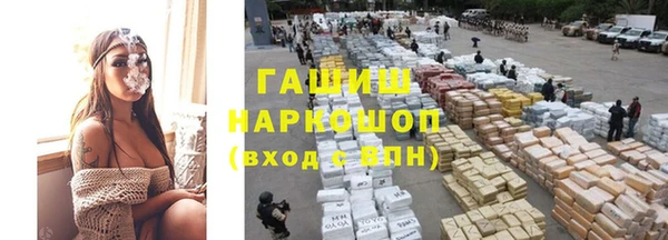 прущая мука Нефтегорск