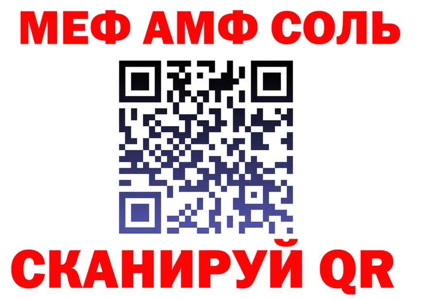 АМФ Розовый ТОР площадка KRAKEN Великий Новгород
