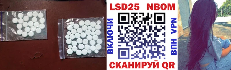 где можно купить   Великий Новгород  LSD-25 экстази кислота 