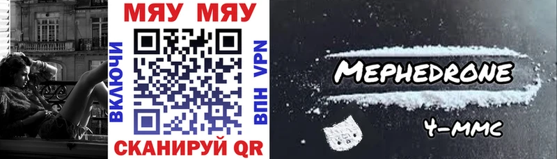 Мефедрон мука  Великий Новгород 