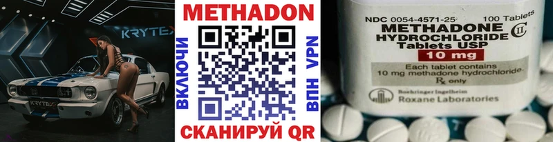 как найти закладки  Великий Новгород  Метадон methadone 