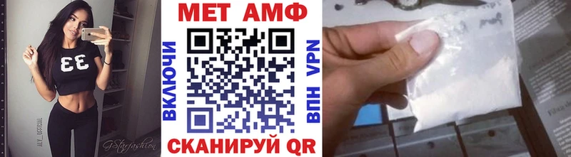МЕТАМФЕТАМИН кристалл Великий Новгород