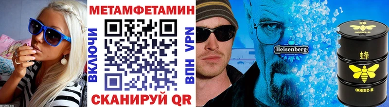 блэк спрут зеркало  наркотики  Великий Новгород  Метамфетамин винт 