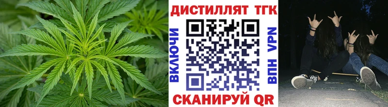 ТГК THC oil  магазин    MEGA tor  Великий Новгород 