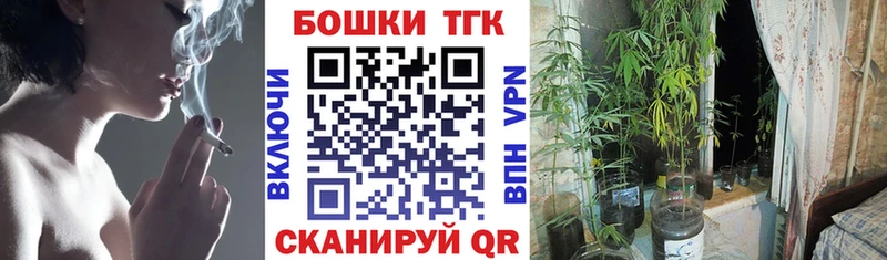 Бошки Шишки OG Kush  Великий Новгород 